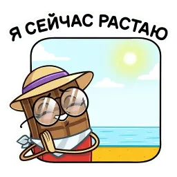 Стикеры от Магнит sticker 7