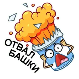 Стикеры от Магнит sticker 9