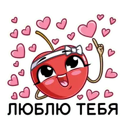 Из Магнита с любовью Telegram sticker pack