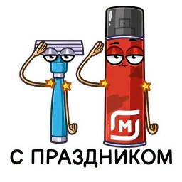 Из Магнита с любовью sticker 2