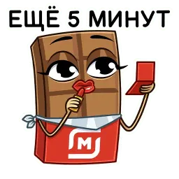 Из Магнита с любовью sticker 4