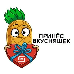 Из Магнита с любовью sticker 8
