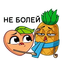 Из Магнита с любовью sticker 9