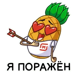 Из Магнита с любовью sticker 10