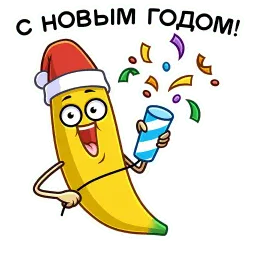Чудеса в Магните Telegram sticker pack