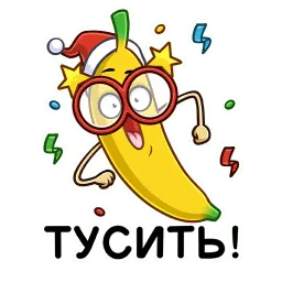 Чудеса в Магните sticker 12