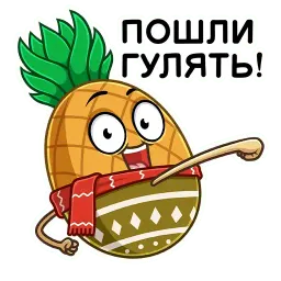 Чудеса в Магните sticker 3