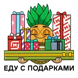 Чудеса в Магните sticker 4