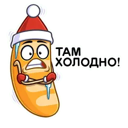 Чудеса в Магните sticker 5
