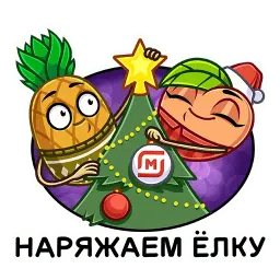 Чудеса в Магните sticker 9