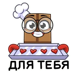 Чудеса в Магните sticker 10