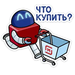 Робот М-3000 sticker 12