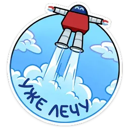 Робот М-3000 sticker 7