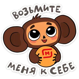 Мультяши sticker 11