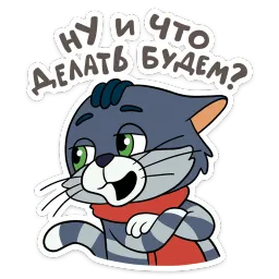 Мультяши sticker 4