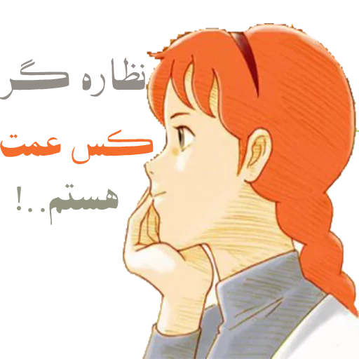 TinTin (Pack 2) sticker 5