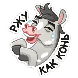 Макар sticker 11