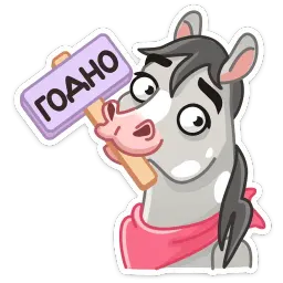 Макар sticker 5