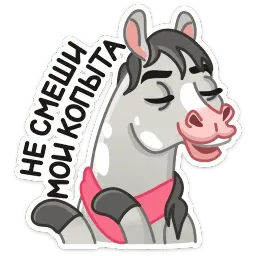 Макар sticker 6
