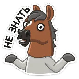 Макар sticker 8