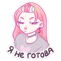 Малин Азалия Сабирзянова sticker 3
