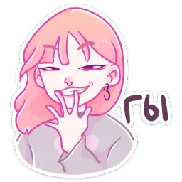 Малин Азалия Сабирзянова sticker 8