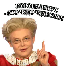 Малышева Telegram sticker pack