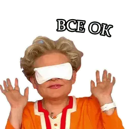 Малышева sticker 3