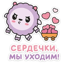 Малышарики Telegram sticker pack