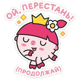 Малышарики sticker 12