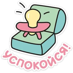 Малышарики sticker 4