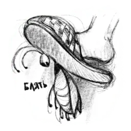 Таракан sticker 2