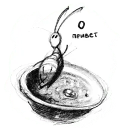 Таракан sticker 6