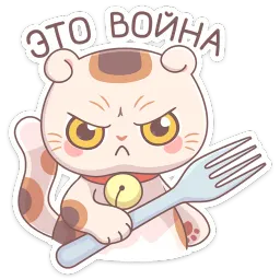 Манеки Нори Алёна Ромашова Telegram sticker pack