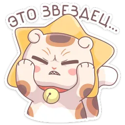 Манеки Нори Алёна Ромашова sticker 4