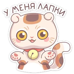 Манеки Нори Алёна Ромашова sticker 8