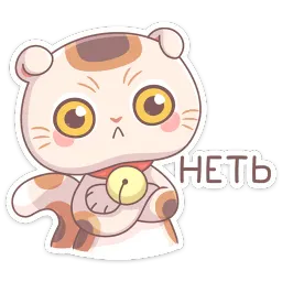 Манеки Нори Алёна Ромашова sticker 10