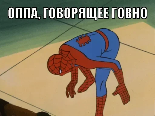 Павук @MAN_SPIDER_MARVEL_TOP by @fStikBot sticker 2