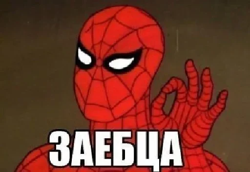 Павук @MAN_SPIDER_MARVEL_TOP by @fStikBot sticker 3