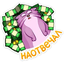 Маня :: @stickroom sticker 9