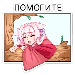 Мао sticker 6