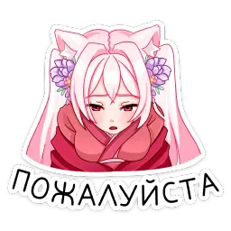 Мао sticker 9
