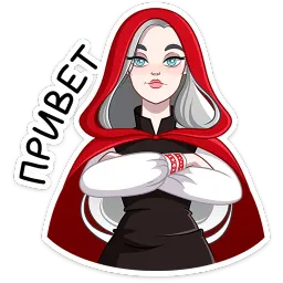 Мара Агата Telegram sticker pack