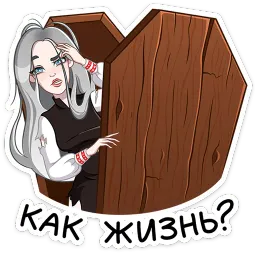 Мара Агата sticker 3