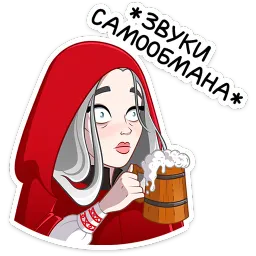 Мара Агата sticker 5