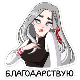 Мара Агата sticker 6