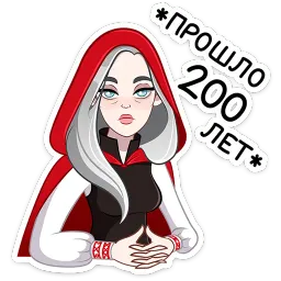 Мара Агата sticker 10