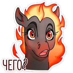 Маралинн Ника Котова sticker 2