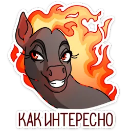 Маралинн Ника Котова sticker 9