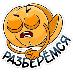 Марик :: @stickroom sticker 3